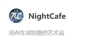 nightcafe