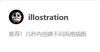 illostration
