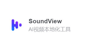 SoundView