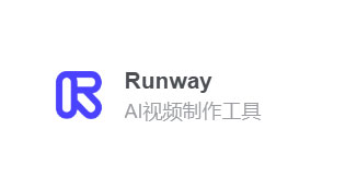 Runway