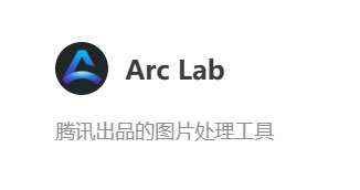 Arc Lab