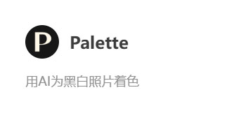 palette