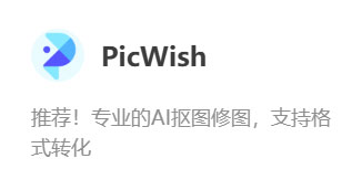 picwish
