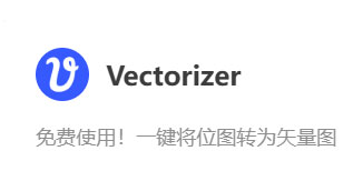 vectorizer