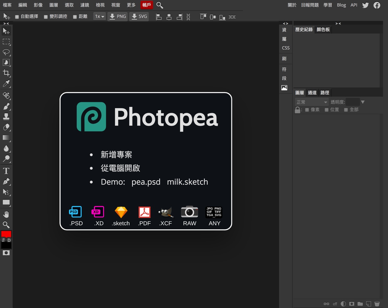 photoshop免费下载,PS7.0,PS绿色版,Photoshop通用版下载_Photoshop永久使用_通用版Photoshop