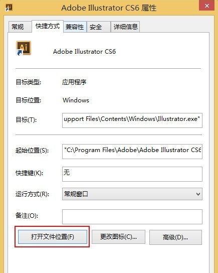 AI CC 不用装任何文件中文版转英文版